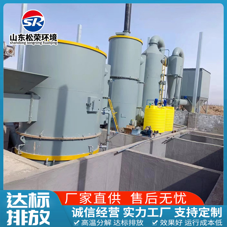 绵阳市高温热解气化炉TO废气焚烧炉 - 哪里好
