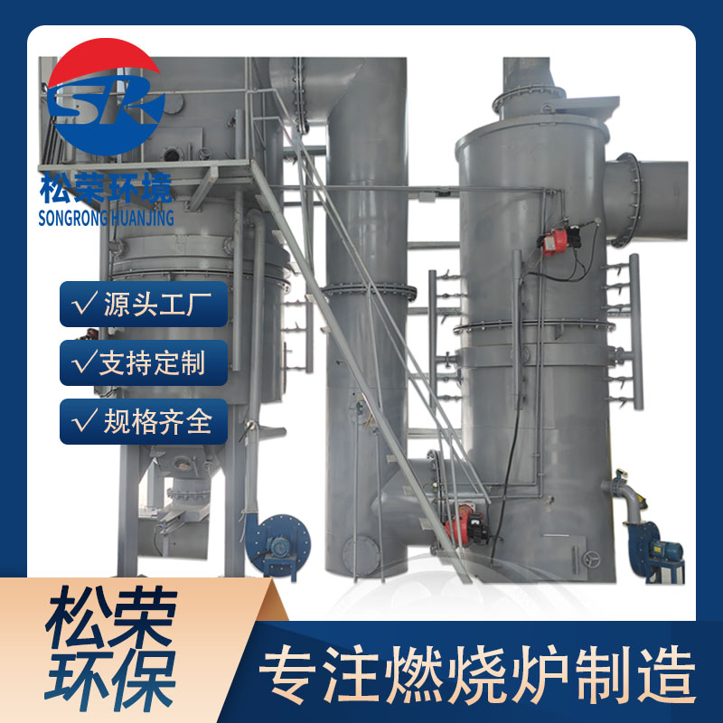 绵阳市卧式垃圾焚烧炉卧式垃圾焚烧炉 - 排名